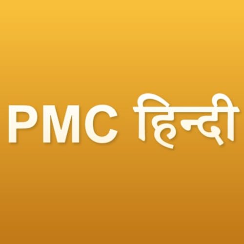 When Music Takes Over: Spiritual Awakening on Stage | Ramana Balachandhran | PMC Hindi