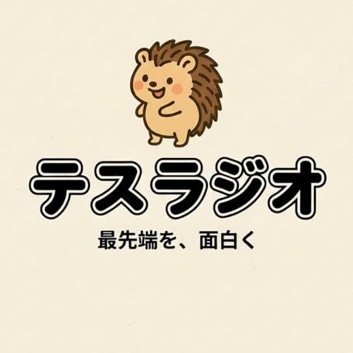 AGI制御は『絶望的な難易度』デミス・ハサビスが語るAIリスク by Unknown