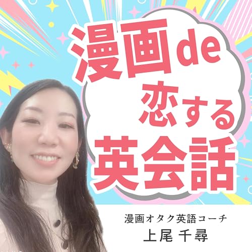 045.『葬送のフリーレン』（前半）～気づくのが遅すぎた恋の話～ by Unknown