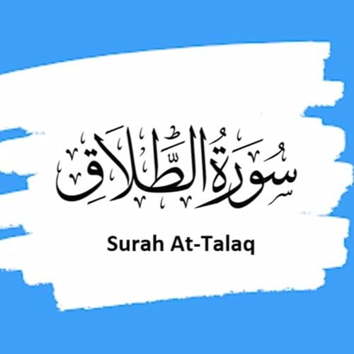 Surah 65 Chapter 65 At Talaq complete Quran with Urdu Hindi translation by Unknown