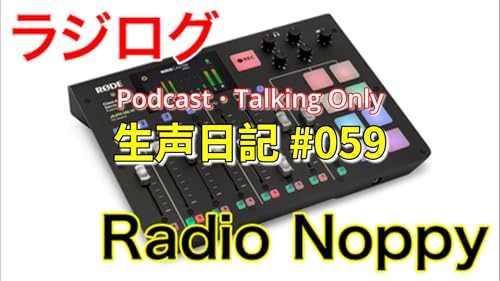 生声日記 #059 〜TVアニメ「本好きの下剋上」でAIによる画像が使われていた件について〜 by Unknown