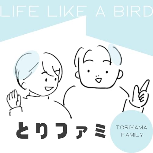 100万で買った家、リノベにいくらかける？ by Unknown