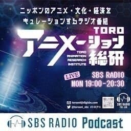 #129「2026年冬アニメ振り返り」 by Unknown