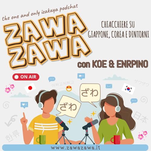 #0024 Extra (5) Istantanee sonore dal Giappone by Unknown