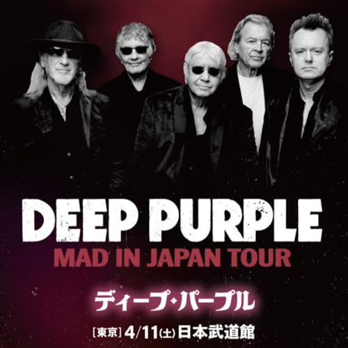 Paren el Mundo (Programa ESPECIAL) - DEEP PURPLE (MADE IN JAPAN 2026) (LIVE AT TOKYO NIPPON BUDOKAN) by Unknown